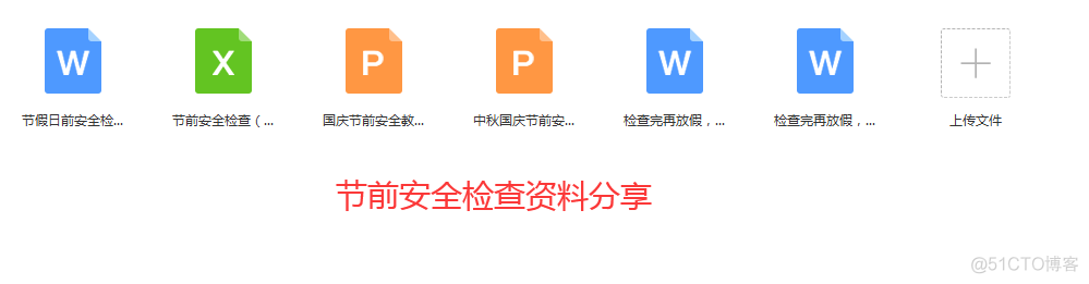 项目经理 数据架构 项目经理序列_PMP_03