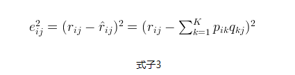 深度学习求矩阵的梯度 矩阵分解梯度下降推导_深度学习求矩阵的梯度_10