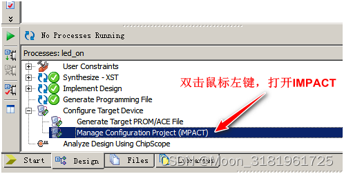 xilinx fpga 架构 xilinx fpga开发实用教程_LED灯闪烁_23