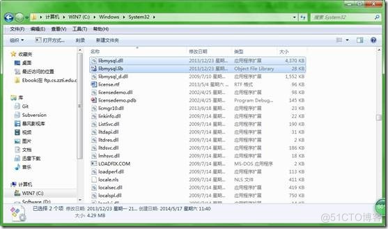 这么查看mysql驱动 mysql驱动路径_mysql_26