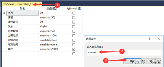 Sql Server管理器创建视图 使用sql语句创建、管理视图_Sql Server管理器创建视图_05