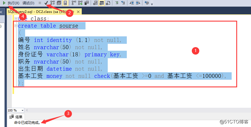 Sql Server管理器创建视图 使用sql语句创建、管理视图_数据库_11