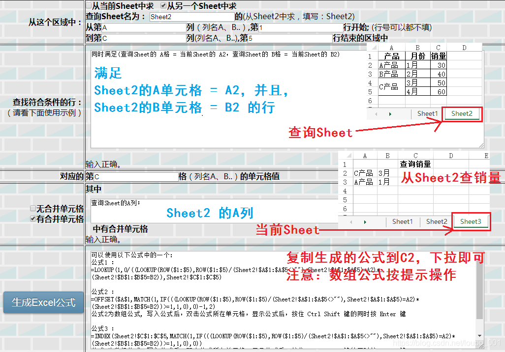 hanlp关键字提取 java 根据关键字提取行_查找整行内容_03