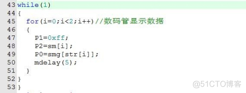 单片机c语言调用python 用c语言编写单片机程序_单片机c语言调用python_05