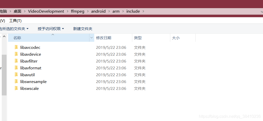 windows下载android 内核源码 windows下编译安卓源码_ffmpeg_05