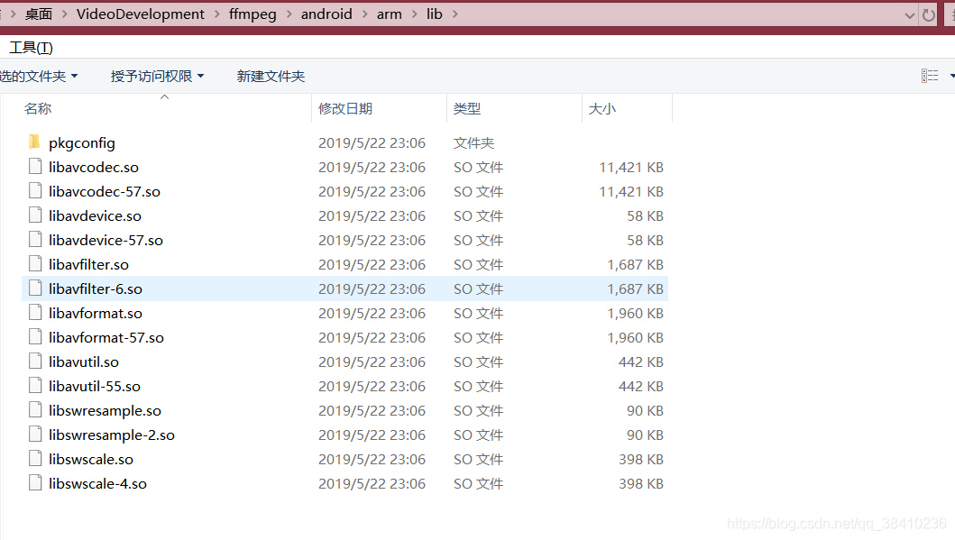 windows下载android 内核源码 windows下编译安卓源码_ffmpeg_06