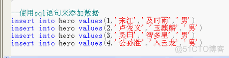 sql server 查询分析器 语句所用时间 sql查询分析器使用步骤_数据库_04