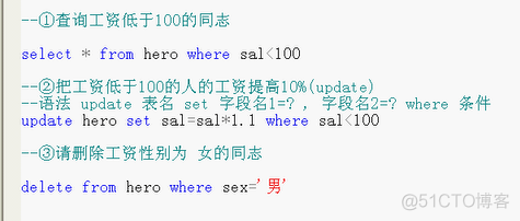 sql server 查询分析器 语句所用时间 sql查询分析器使用步骤_数据库_10