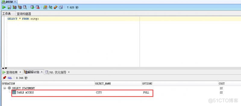 sql server 查看执行查询计划 查看sql执行计划命令_Developer_04