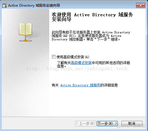 sql server 2014与2008可以兼容吗 sql server 2008 2014_服务器_07