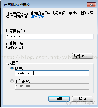 sql server 2014与2008可以兼容吗 sql server 2008 2014_IP_26