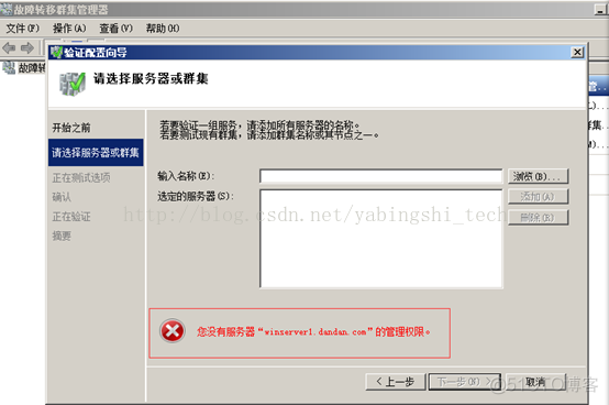 sql server 2014与2008可以兼容吗 sql server 2008 2014_IP_29