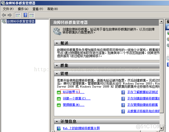 sql server 2014与2008可以兼容吗 sql server 2008 2014_sql_45