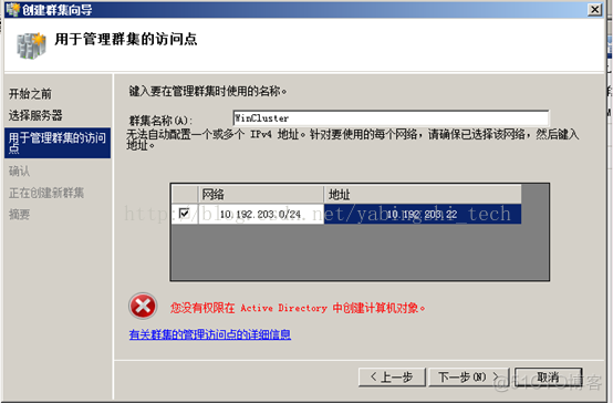 sql server 2014与2008可以兼容吗 sql server 2008 2014_IP_52