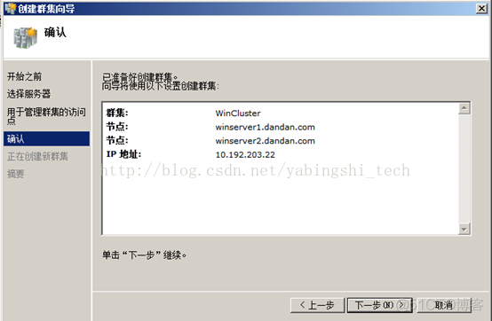 sql server 2014与2008可以兼容吗 sql server 2008 2014_IP_60