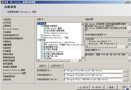 sql server 2014与2008可以兼容吗 sql server 2008 2014_IP_105