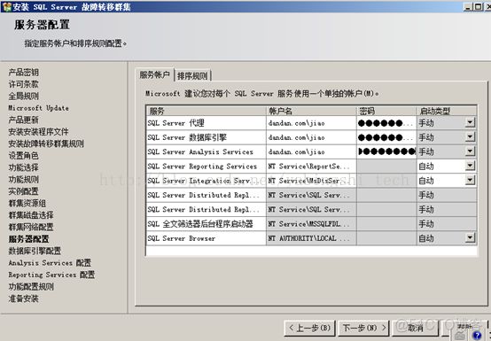 sql server 2014与2008可以兼容吗 sql server 2008 2014_sql_112