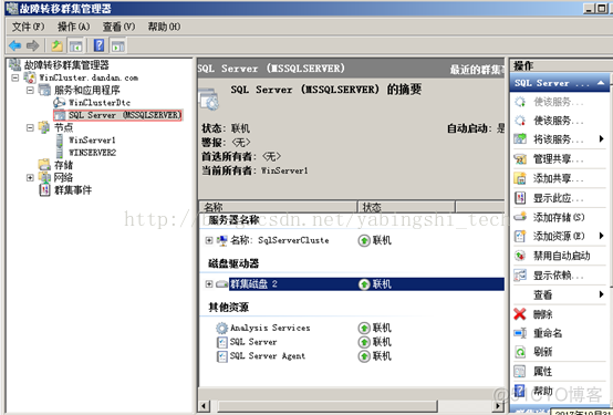 sql server 2014与2008可以兼容吗 sql server 2008 2014_sql_117