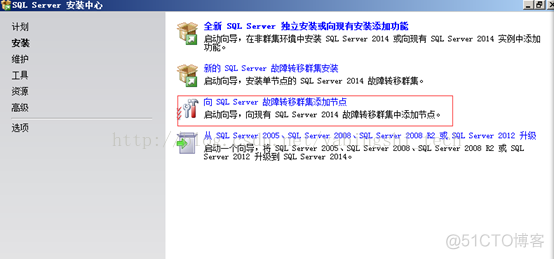 sql server 2014与2008可以兼容吗 sql server 2008 2014_服务器_118