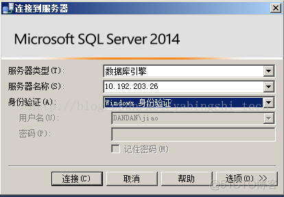 sql server 2014与2008可以兼容吗 sql server 2008 2014_sql_126