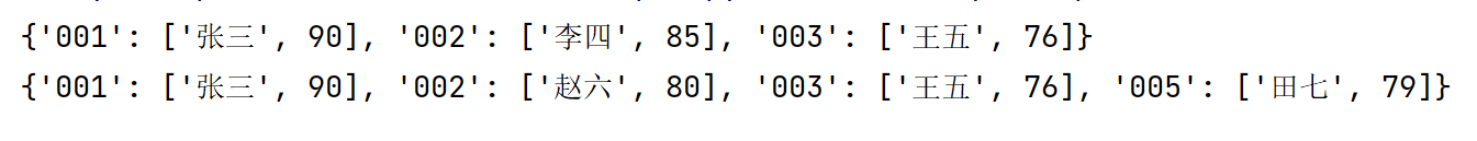 python可变序列和不可变类型的区别 python中可变序列_python可变序列和不可变类型的区别_19