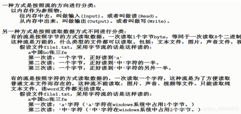 java进阶视频 java进阶教程_多线程