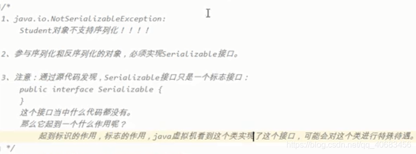 java进阶视频 java进阶教程_多线程_60