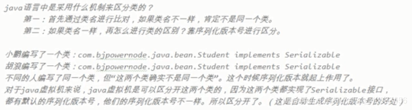 java进阶视频 java进阶教程_java进阶视频_68