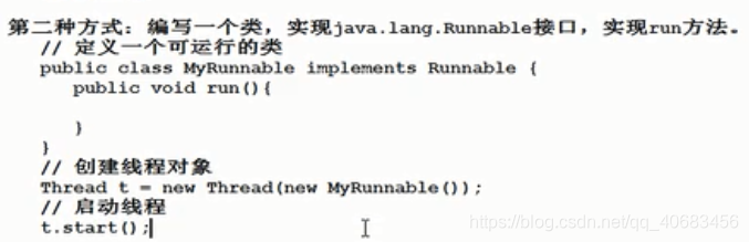 java进阶视频 java进阶教程_编程语言_82