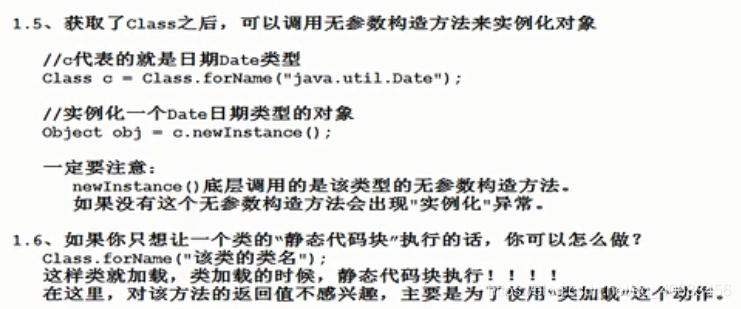 java进阶视频 java进阶教程_java进阶视频_151