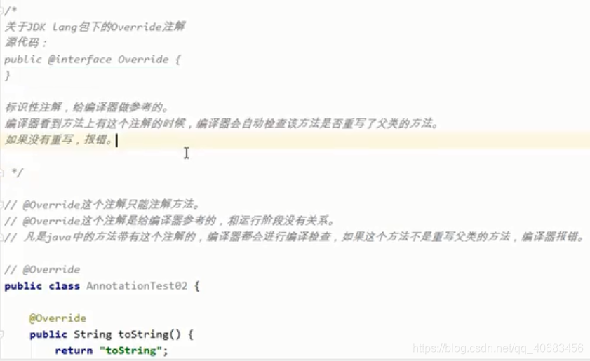 java进阶视频 java进阶教程_多线程_178