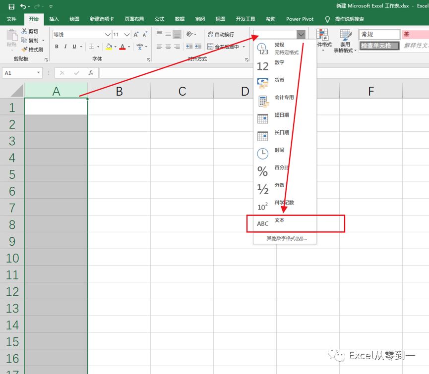 excel 导出将数据科学计数法转为数字 java excel科学计数法转文本_数据区