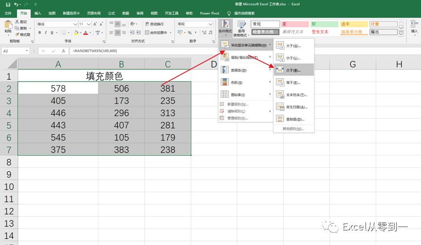 excel 导出将数据科学计数法转为数字 java excel科学计数法转文本_数据格式_10