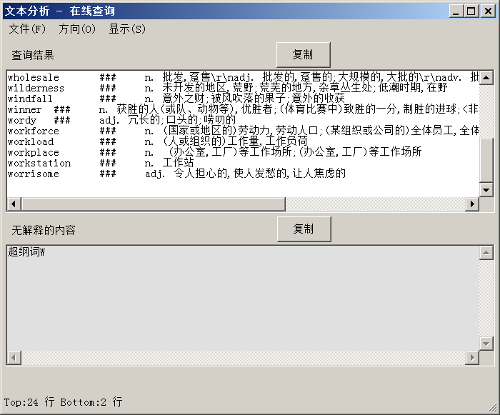 分批导入excel java 分批导入英语_XML_07