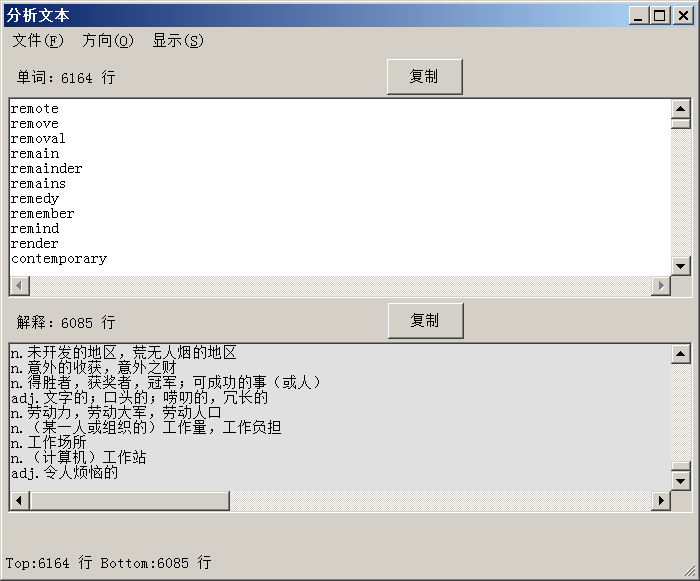 分批导入excel java 分批导入英语_有道_08