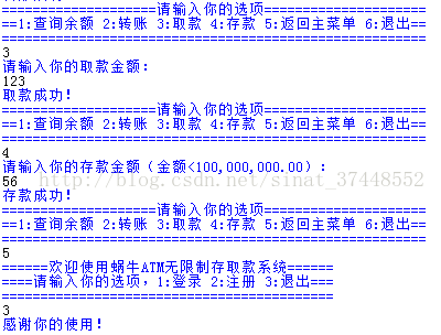 python写atm程序python atm取款系统_mob64ca140f67e3的技术博客_51CTO博客