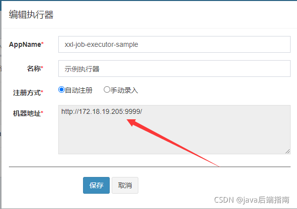 java定时任务分布式锁 定时任务 分布式_java定时任务分布式锁_07