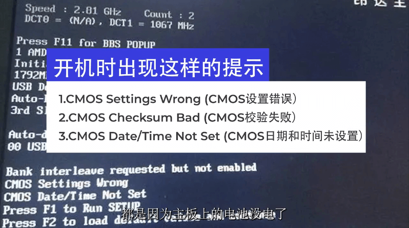 电脑重置过程出现bios怎么设置 电脑重置bios才能开机_电脑重置过程出现bios怎么设置_02