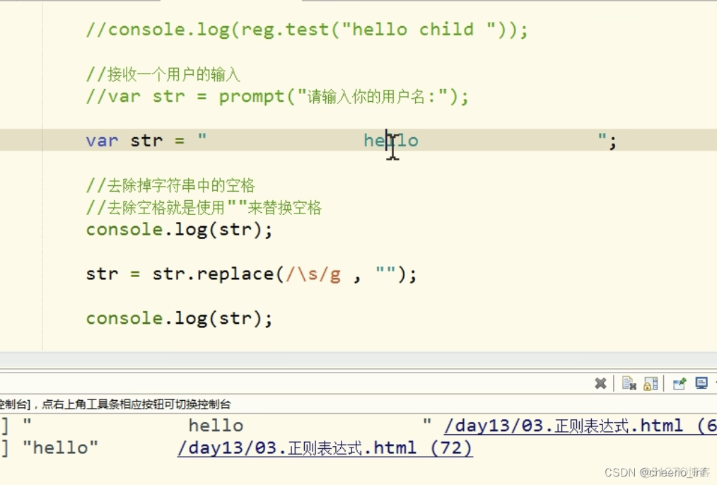 jquery 正则表达式提取字符串中特殊字符后的字符 js正则表达式提取字符串_开发语言_10