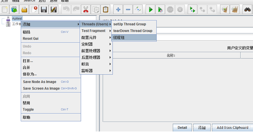 java 接口压测方法 http接口压测_压力测试_03