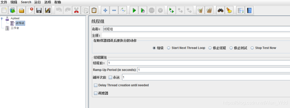 java 接口压测方法 http接口压测_压力测试_04