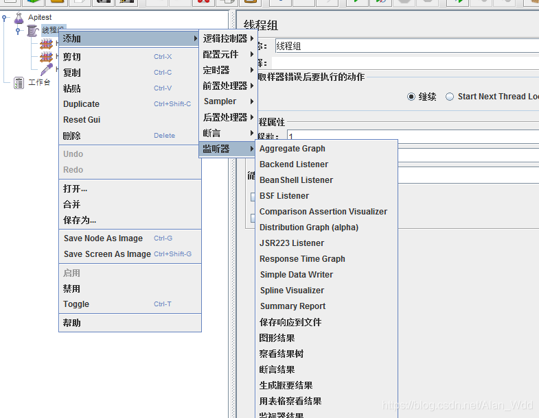 java 接口压测方法 http接口压测_接口测试_09