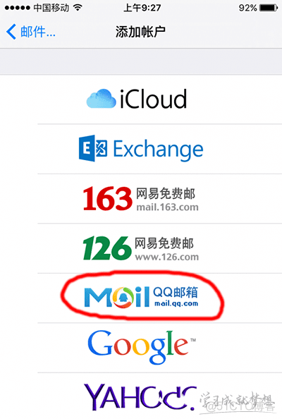 ios邮件 导入存档 iphone邮件怎么导出_iphone_04