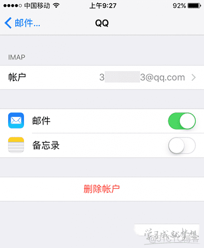 ios邮件 导入存档 iphone邮件怎么导出_发邮件_05