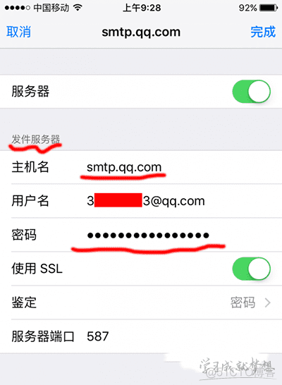 ios邮件 导入存档 iphone邮件怎么导出_ios邮件 导入存档_08