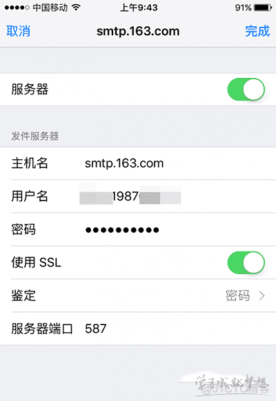 ios邮件 导入存档 iphone邮件怎么导出_iphone_11