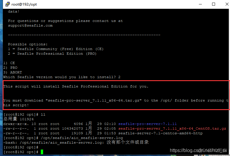 centos一键安装openstack centos一键安装windows脚本_centos一键安装openstack_04