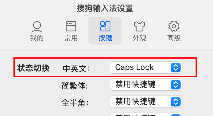 IOS中弹出键盘后出现fixed 苹果键盘自动出现英文_快捷键