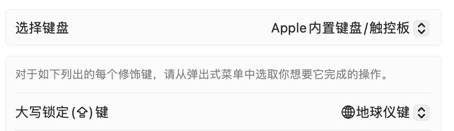 IOS中弹出键盘后出现fixed 苹果键盘自动出现英文_输入法_03