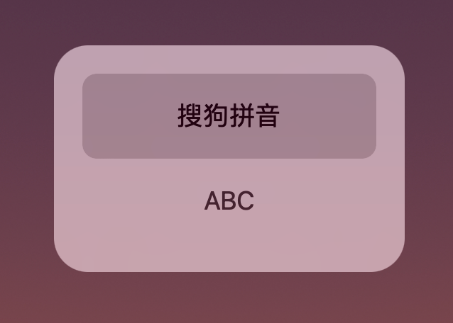 IOS中弹出键盘后出现fixed 苹果键盘自动出现英文_输入法_04